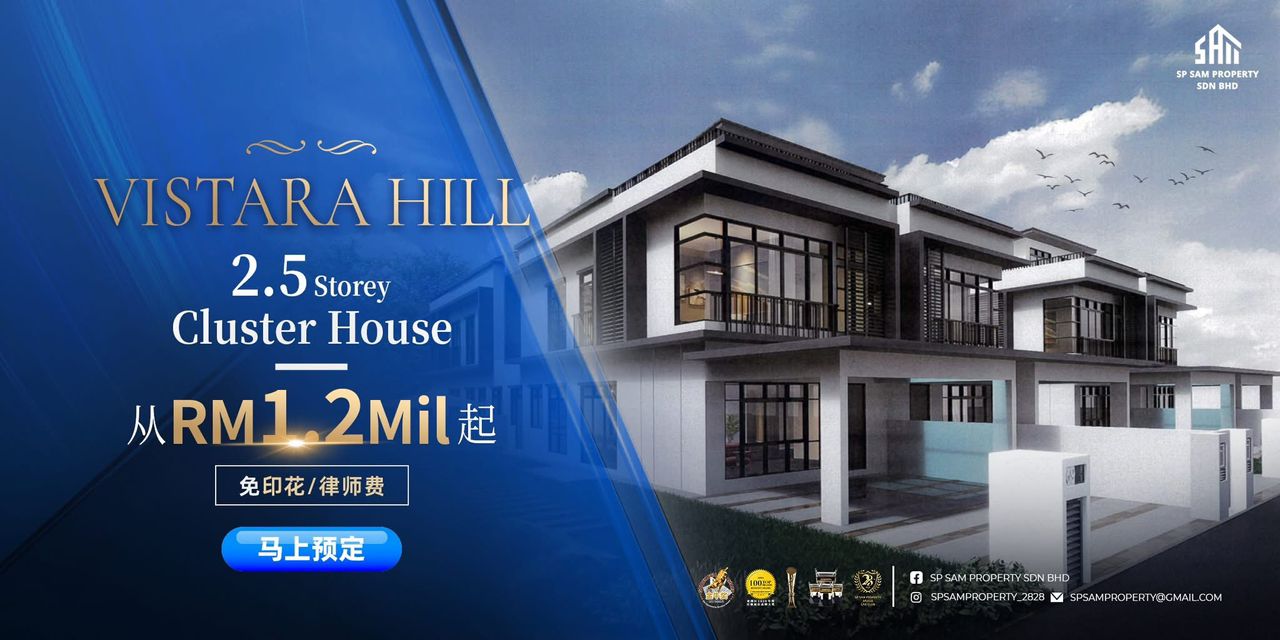 SP SAM 独家呈献｜Vistara Hill 正式登场！